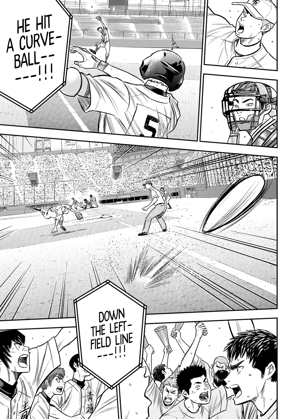 Daiya no A - Act II Chapter 231 9